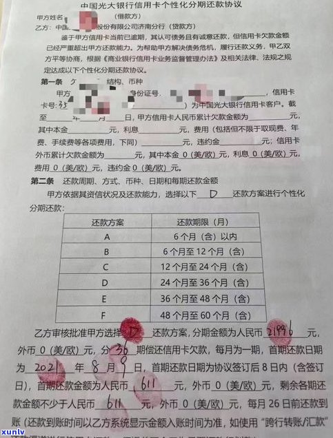 催收上门签署什么文件？需提供哪些证明？