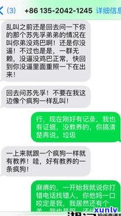 催收上门核实情况合法吗-催收上门核实情况合法吗知乎