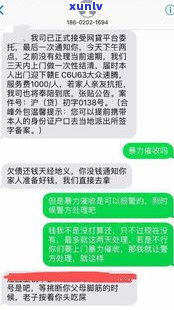 催收上门不还会怎么样吗-催收上门不还会怎么样吗知乎