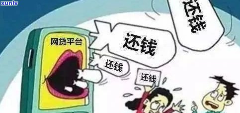 催收上门不还会怎么样吗-催收上门不还会怎么样吗知乎