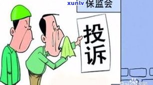 催收骚扰家人？怎样有效投诉解决？