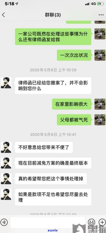 催收打联系人电话违法吗-催收打联系人电话违法吗怎么举报