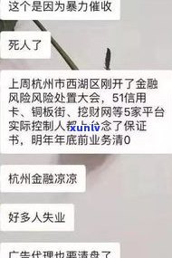 催收是不是会打给新号码的联系人？真实情况是什么？