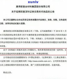 催收上门一次多久再来？频率与作用解析