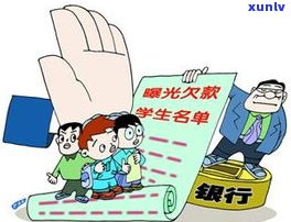 催收电话可以打给亲属吗？真的会有影响吗？