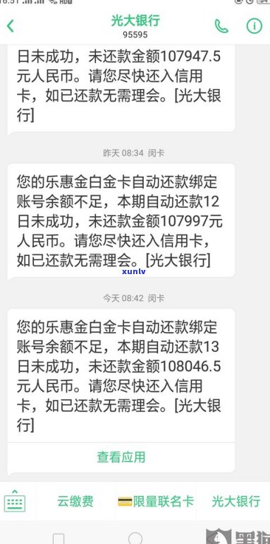 催收分期还款是真的吗？安全吗？哪个平台好做点？