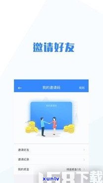 催收分期还款是真的吗？安全吗？哪个平台好做点？