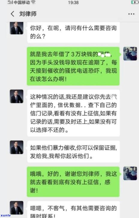 催收说可以分期是真的吗-催收说可以分期是真的吗还是假的