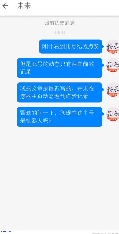 催收部门联系配偶是不是合法？知乎客户分享观点与经验