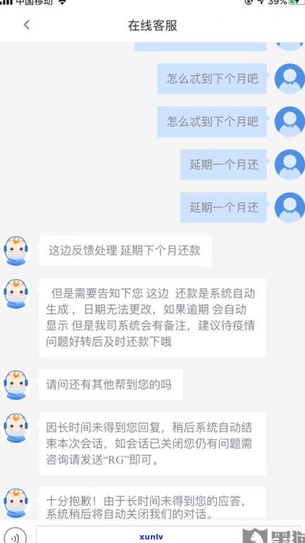 催收电话接了不说话可以吗？怎样投诉？