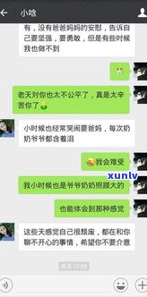 催收是不是会爆微信好友？真相是什么？安全吗？