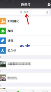 催收能查到微信聊天记录吗？安全吗？怎样查？