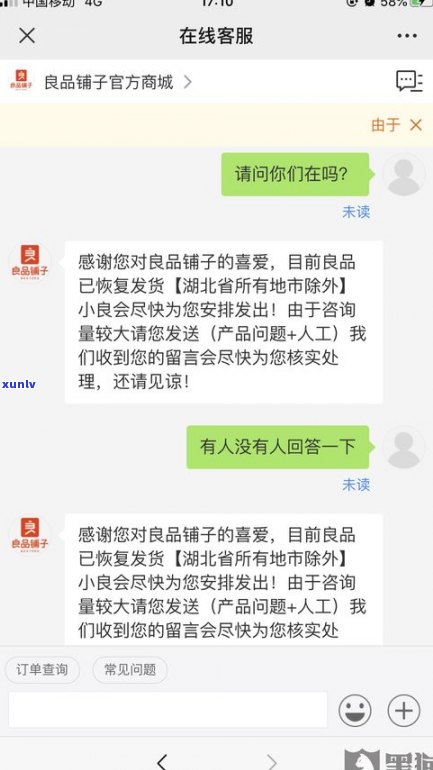 催收给联系人打电话是不是犯法？怎样解决？