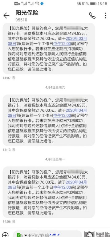 催收打电话给联系人合法吗？真的吗？安全吗？是否可以报警？