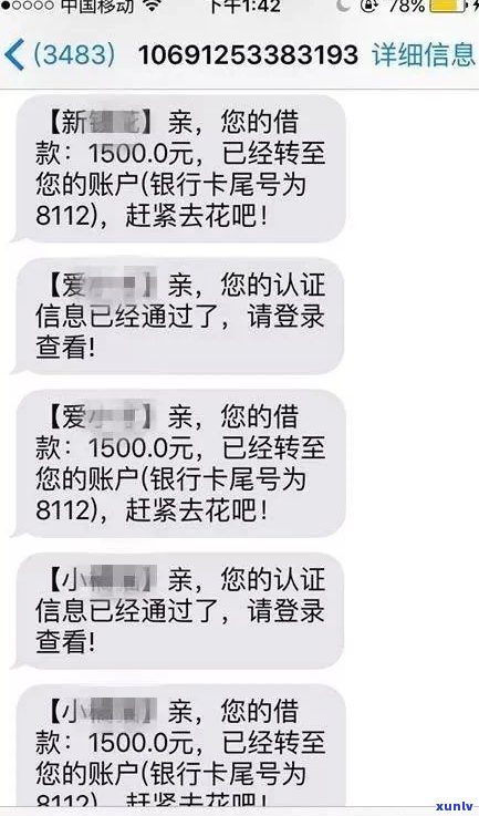 催收给联系人打电话犯法吗-催收给联系人打电话犯法吗怎么处理