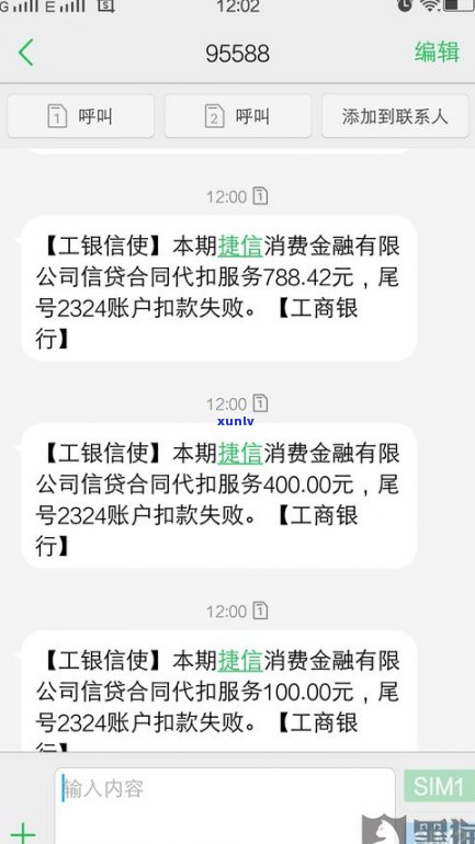 催收给联系人打电话犯法吗-催收给联系人打电话犯法吗怎么处理