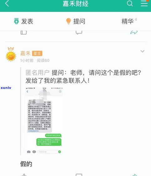 催收上门走访是否可报警？非本人欠款，催收声称将赴户籍地调查，催收人员最怕哪三种人？上门催收需本人同意吗？