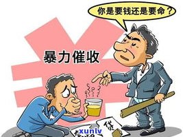 催收所谓的上门走访合法吗-催收所谓的上门走访合法吗是真的吗