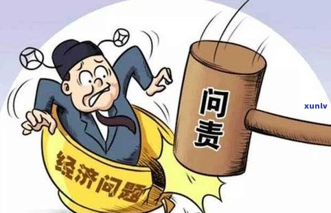 催收上门找村委会是不是违法？村委会是不是有义务配合催收？