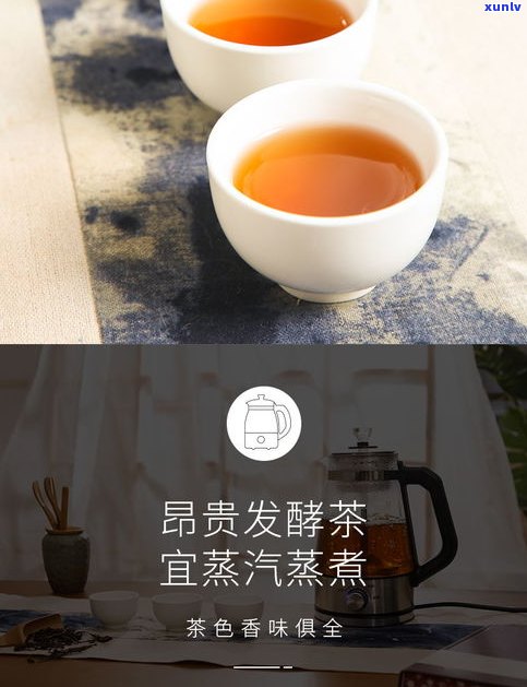 普洱茶蒸茶的做法-普洱茶蒸茶的做法大全