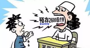 催收去农村上门：几率、合法性与结果分析