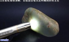 玉石手电用什么光好？探讨不同光色与用法，专业解析玉石专用手电