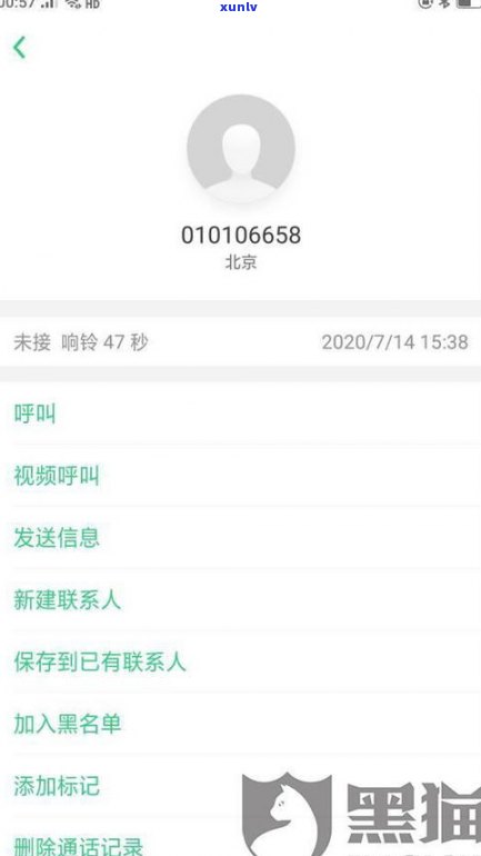 催收会打给新号码的联系人吗-催收会打给新号码的联系人吗是真的吗