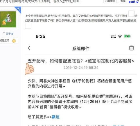 催收会打给新号码的联系人吗-催收会打给新号码的联系人吗是真的吗