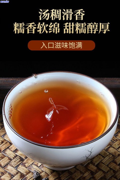 糯香茶化石普洱熟茶的正确冲泡方法及最佳口感，了解其功效
