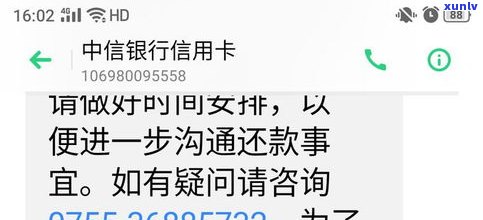 催收打电话到单位骚扰违法吗-信用卡催收打电话到单位骚扰违法吗