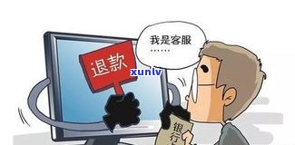 催收的说下午几点到真的吗？还涉及车牌号，明天上门催收？