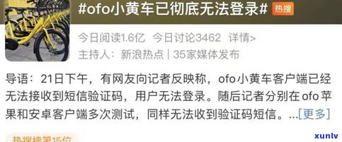 催收的说下午几点到是真的吗-催收的说下午几点到是真的吗还有车牌号