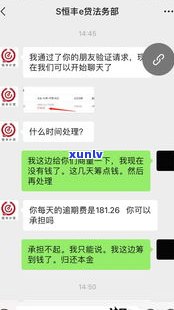 催收爆通讯录：可以选择报警吗？起因、解决方法与赔偿探讨