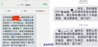 催收的能看到以前的通讯录名单吗？安全吗？能否查到后来的通讯录、当前通话记录和最近通话情况？