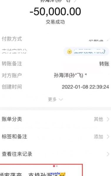 催收能查到后来的通讯录及联系人信息吗？