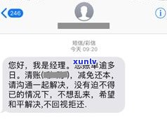 催收能看到你现在的通话记录吗-催收能看到你现在的通话记录吗怎么办