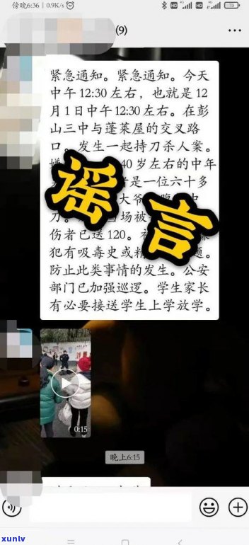 打95188是不是免费？熟悉真相