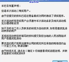 接到借呗电话：诉前调查、法院起诉、上门走访、应诉准备