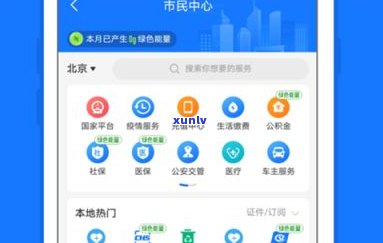 打征信报告会出现花呗记录吗？真能查出花呗采用情况吗？