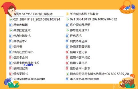 给银行打电话协商还款有用吗？怎样申请停息挂账及协商本金？信用卡逾期三年可行吗？一文解析