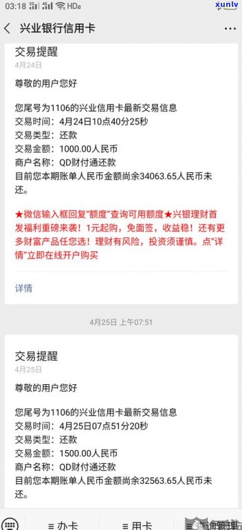 打95188可以协商还款吗-打95188可以协商还款吗得法多少次