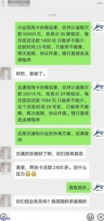 打95188可以协商还款吗-打95188可以协商还款吗得法多少次