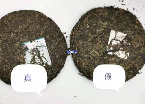 普洱茶老茶市场价格低廉的原因探究