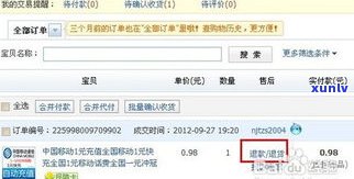 95188可以协商退款、还款时间和投诉吗？有成功案例吗？