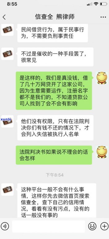 打电话给银行协商还款：真的有效吗？为何会被转给催收？