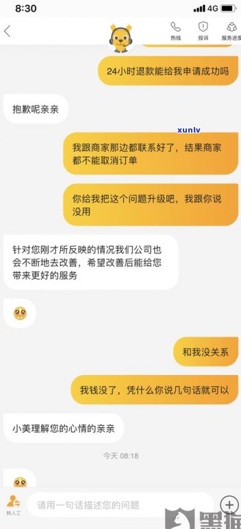 打95188协商还款真的吗？有成功案例吗？