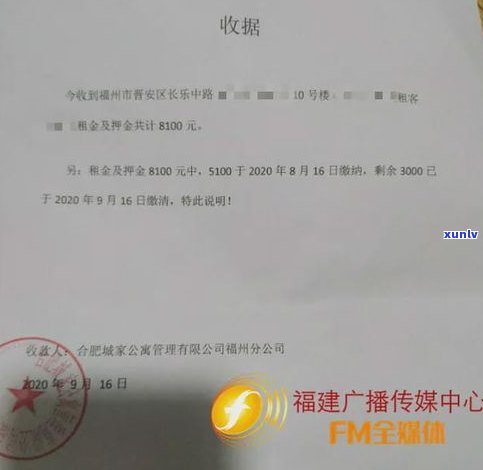 打95188协商逾期疑问，客服称贷后人员解决，最终收到律师函通知