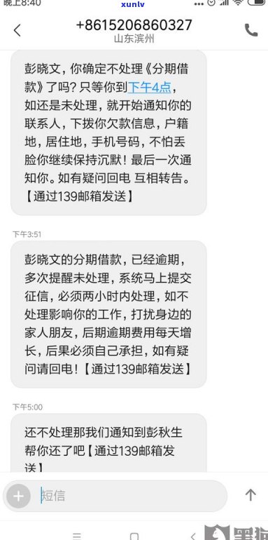 打95188协商还款是真的吗-打95188协商还款是真的吗吗