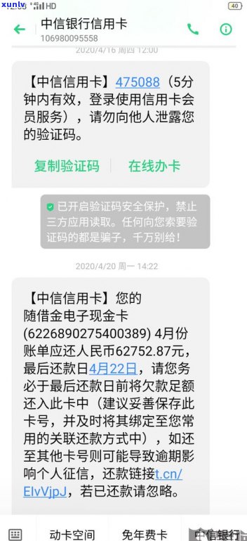 打95188协商还款是真的吗-打95188协商还款是真的吗吗