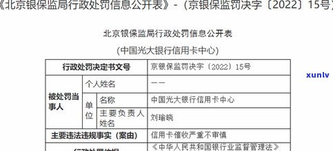 民生逾期：怎样在本地信用卡中心实施协商解决？2021年民生银行信用卡逾期可能被起诉，协商难度大吗？